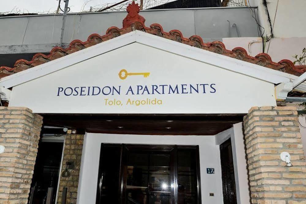 Poseidon Apartments Толон Экстерьер фото